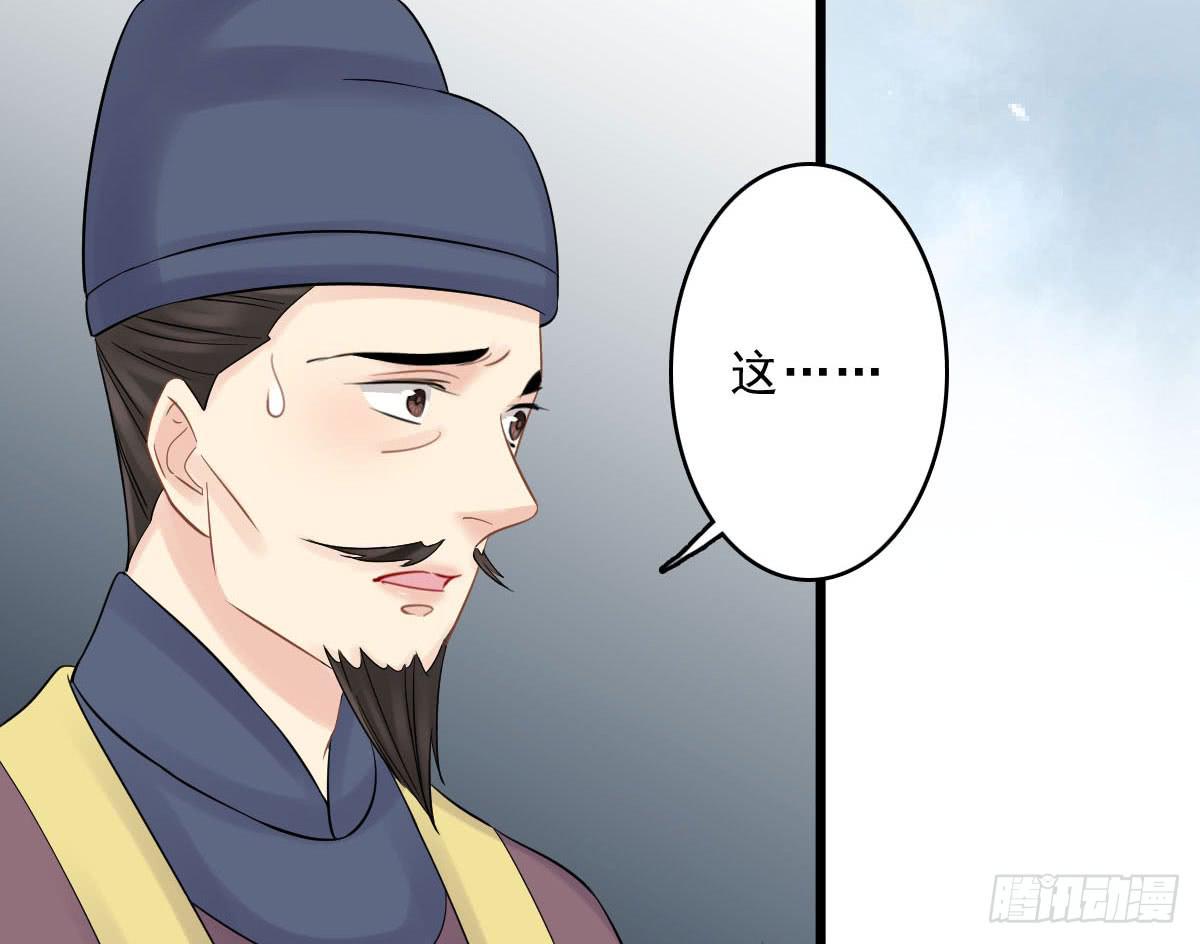 醉绫罗·六135