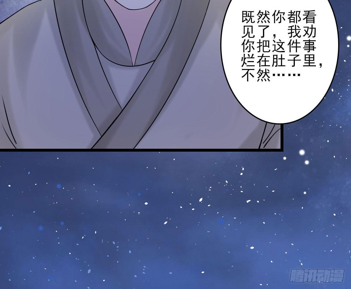 醉绫罗·七103