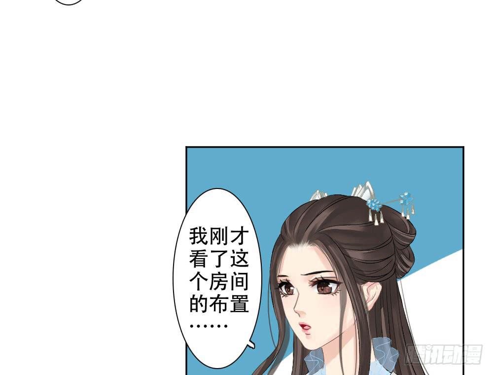 红烛泪·二125