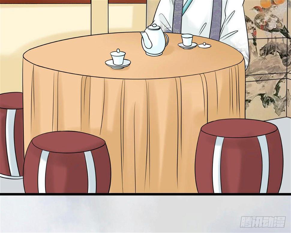 醉绫罗·八5
