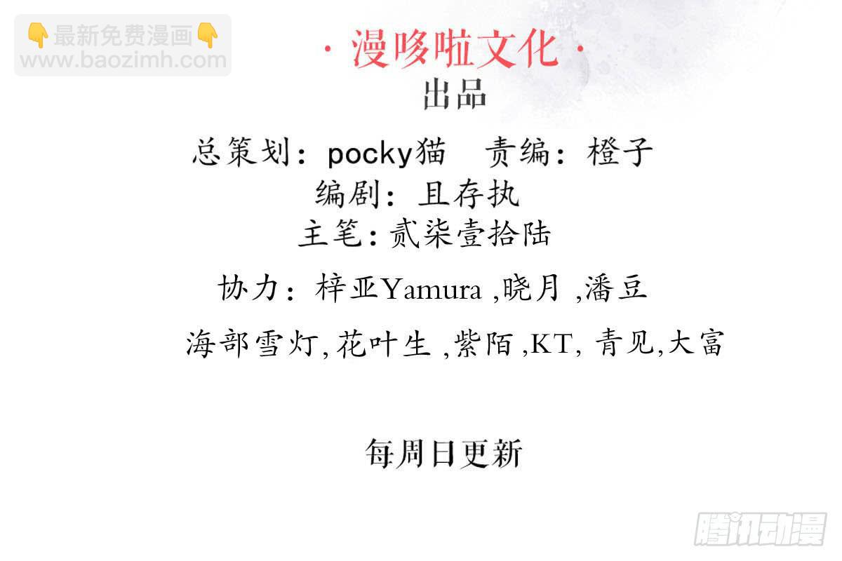 醉绫罗·一2