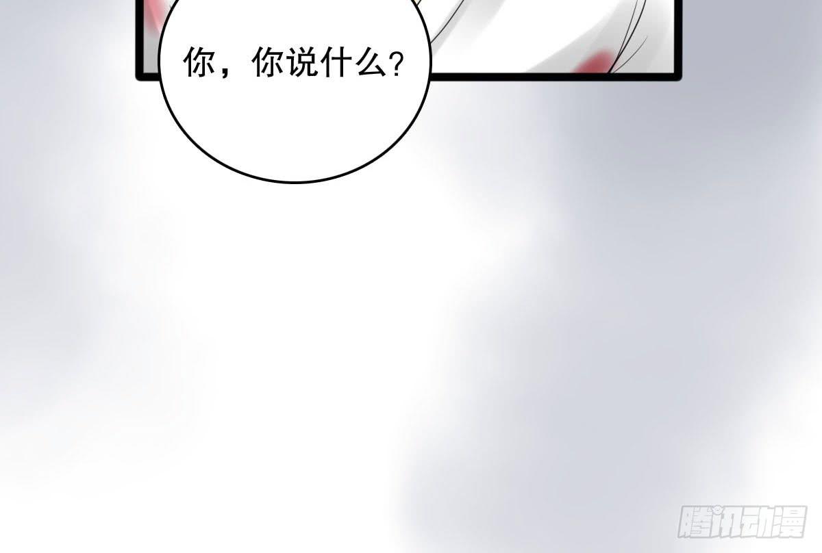 红烛泪·十二41