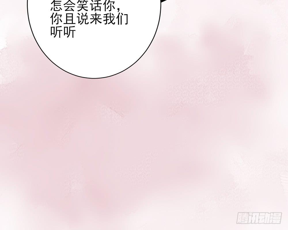 红烛泪·十106