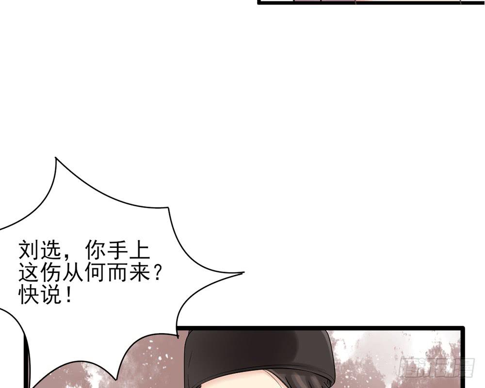 红烛泪·十126