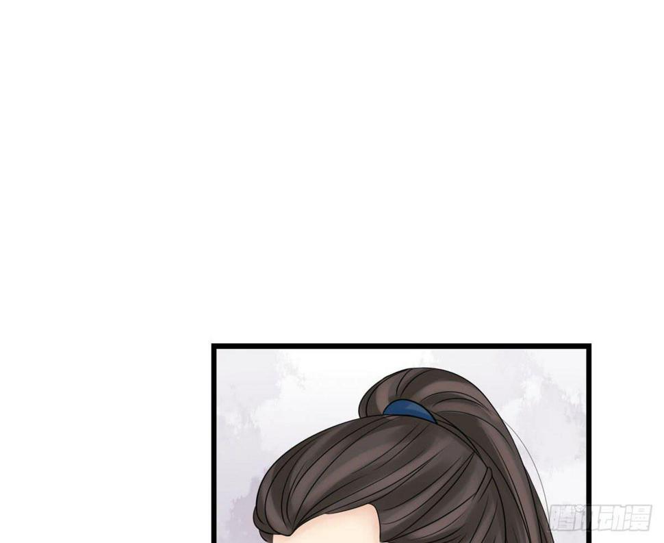 醉绫罗·六83
