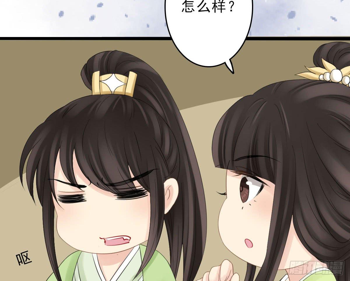 醉绫罗·五61