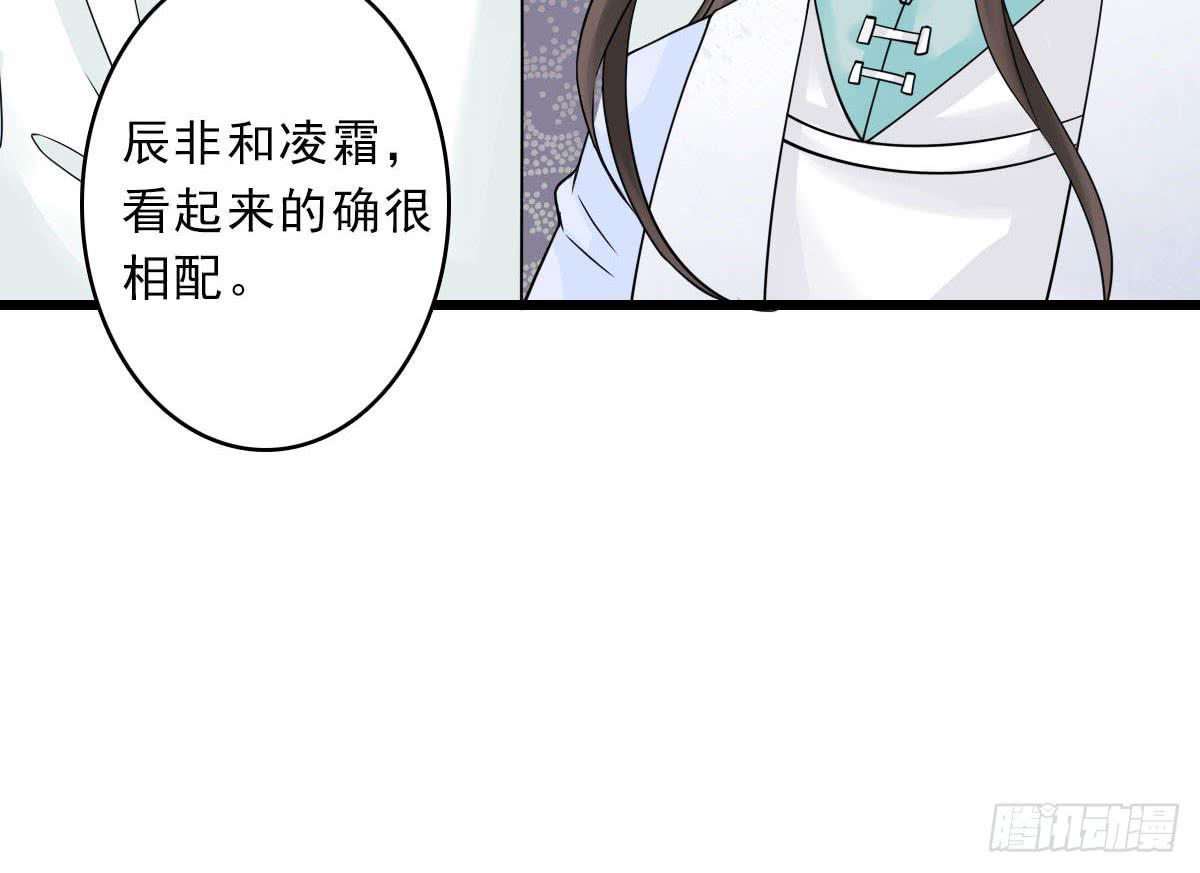 醉绫罗·一49