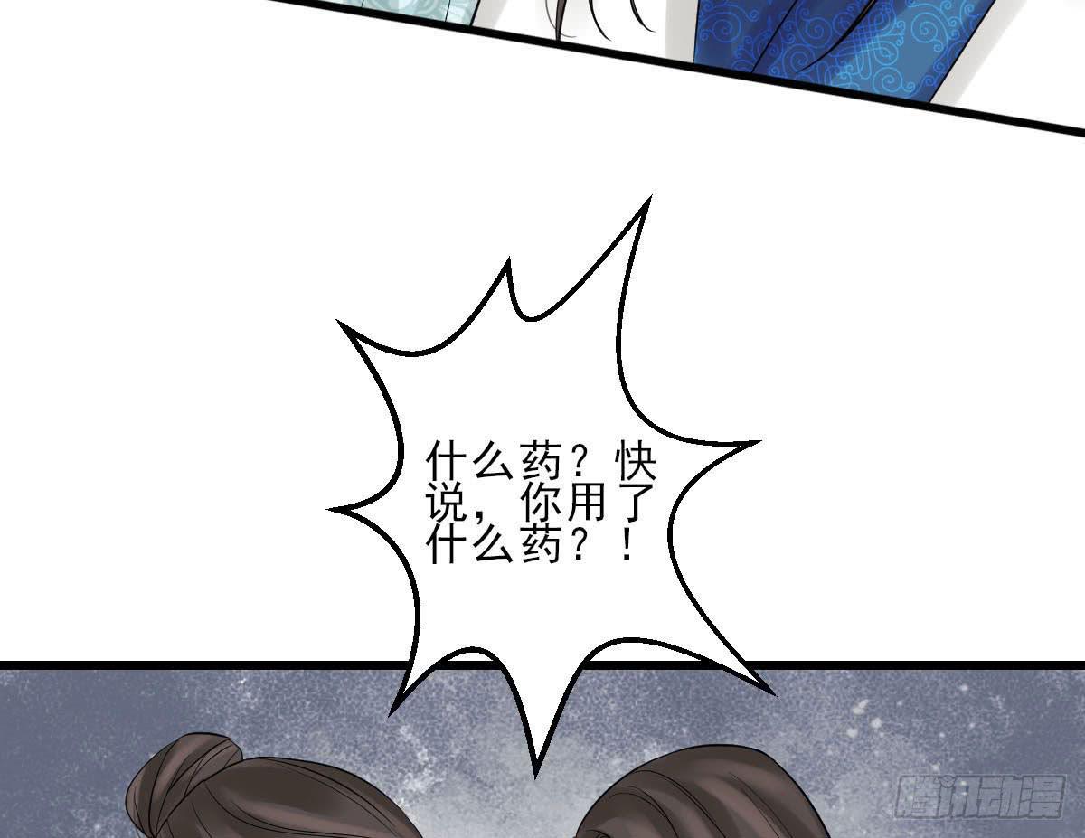 红烛泪·十五148