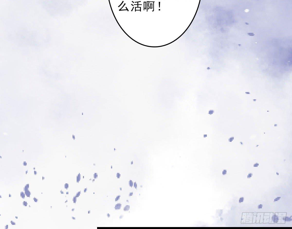 醉绫罗·四35