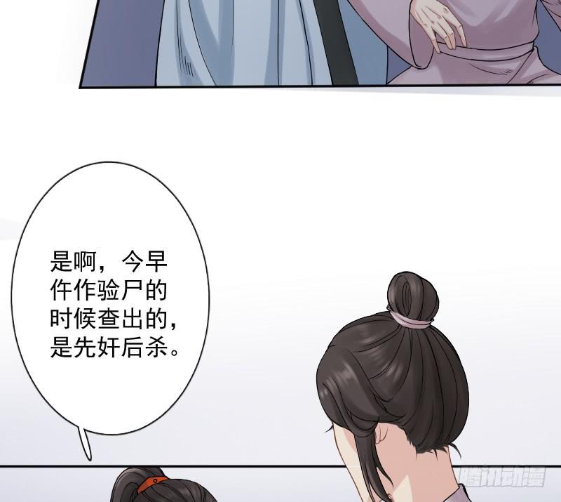 红烛泪·七14