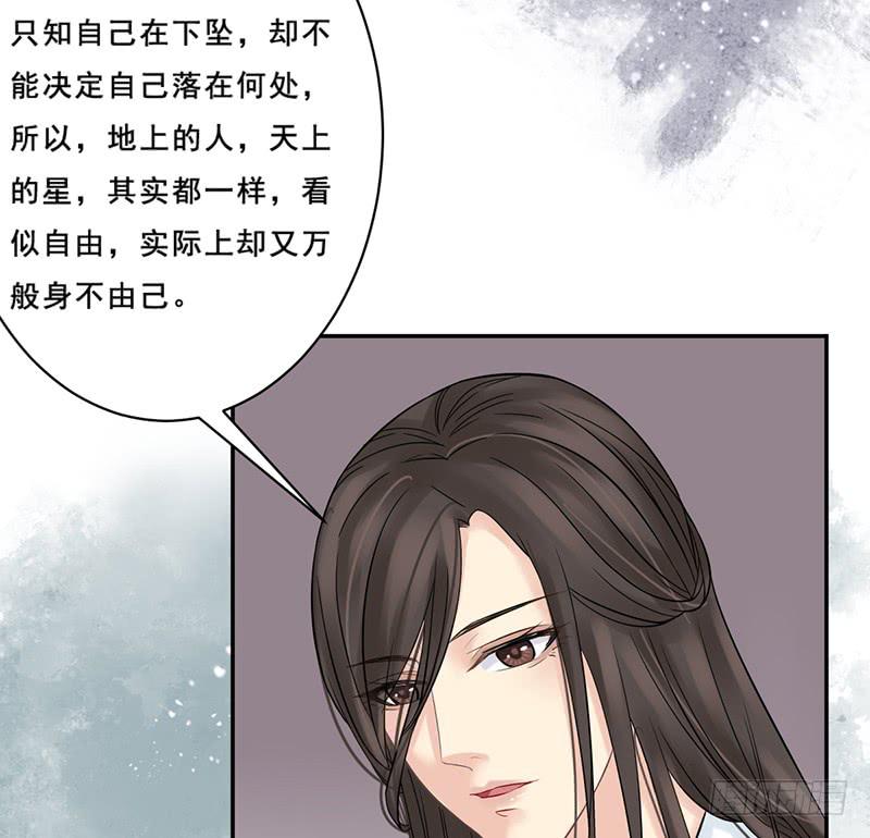 红烛泪·七86