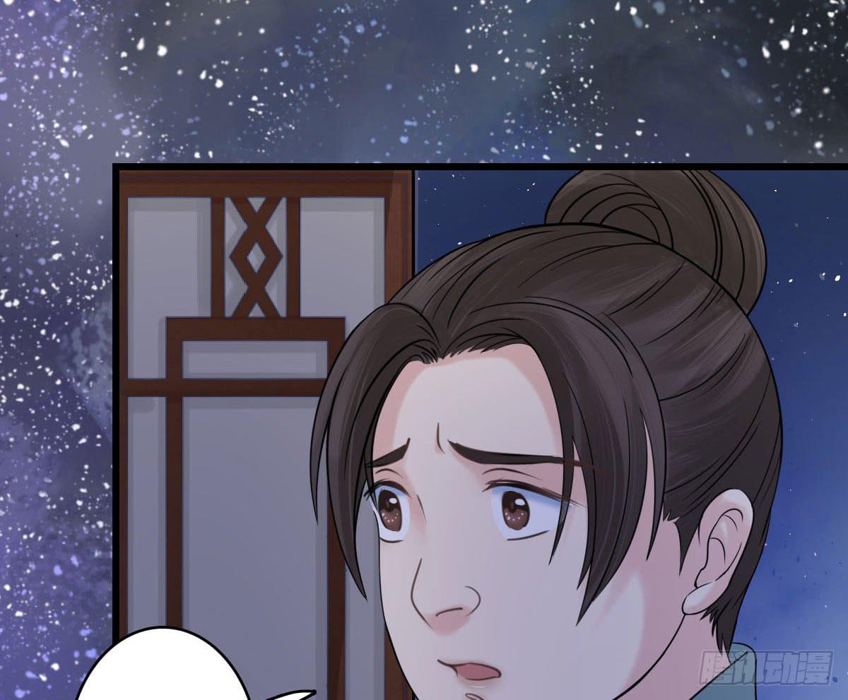 醉绫罗·七100