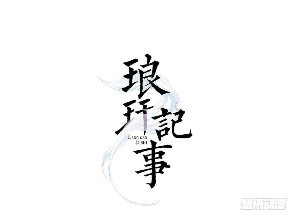 红烛泪·十200