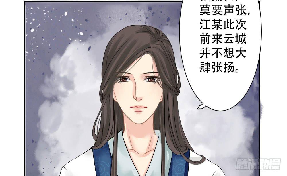 红烛泪·三57