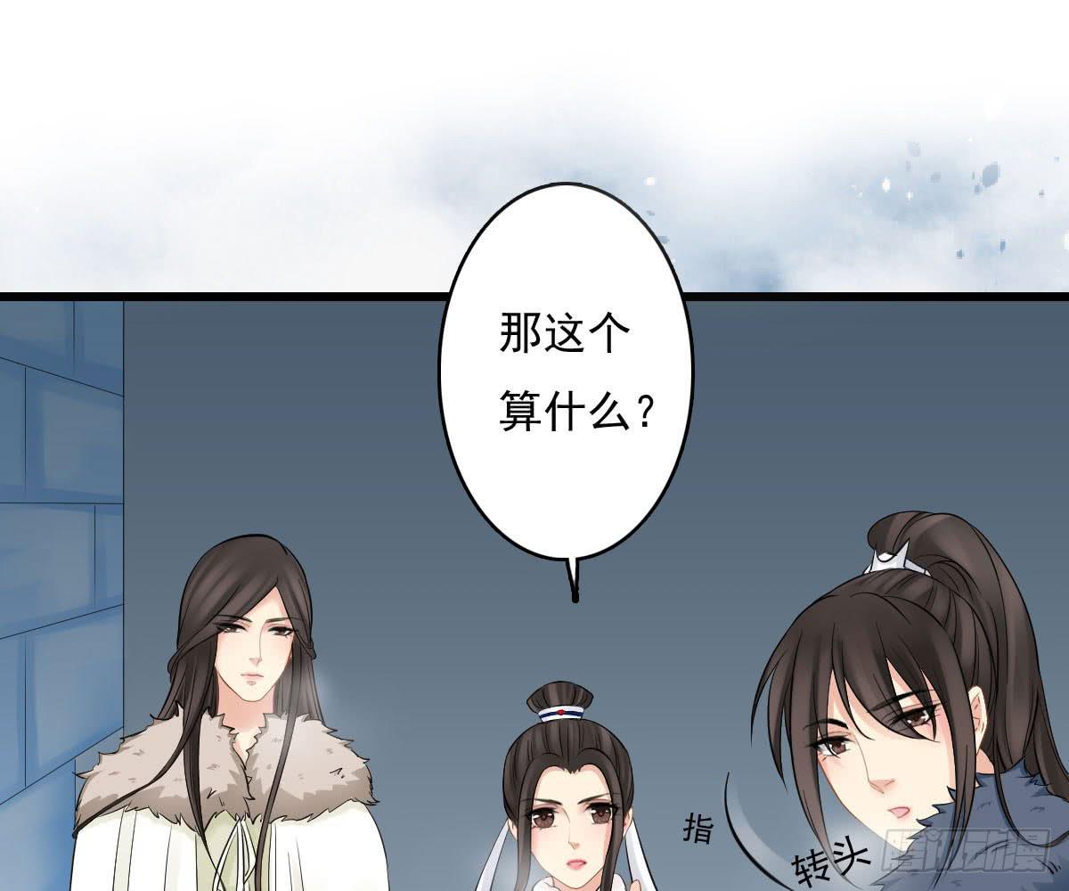 红烛泪·十三99