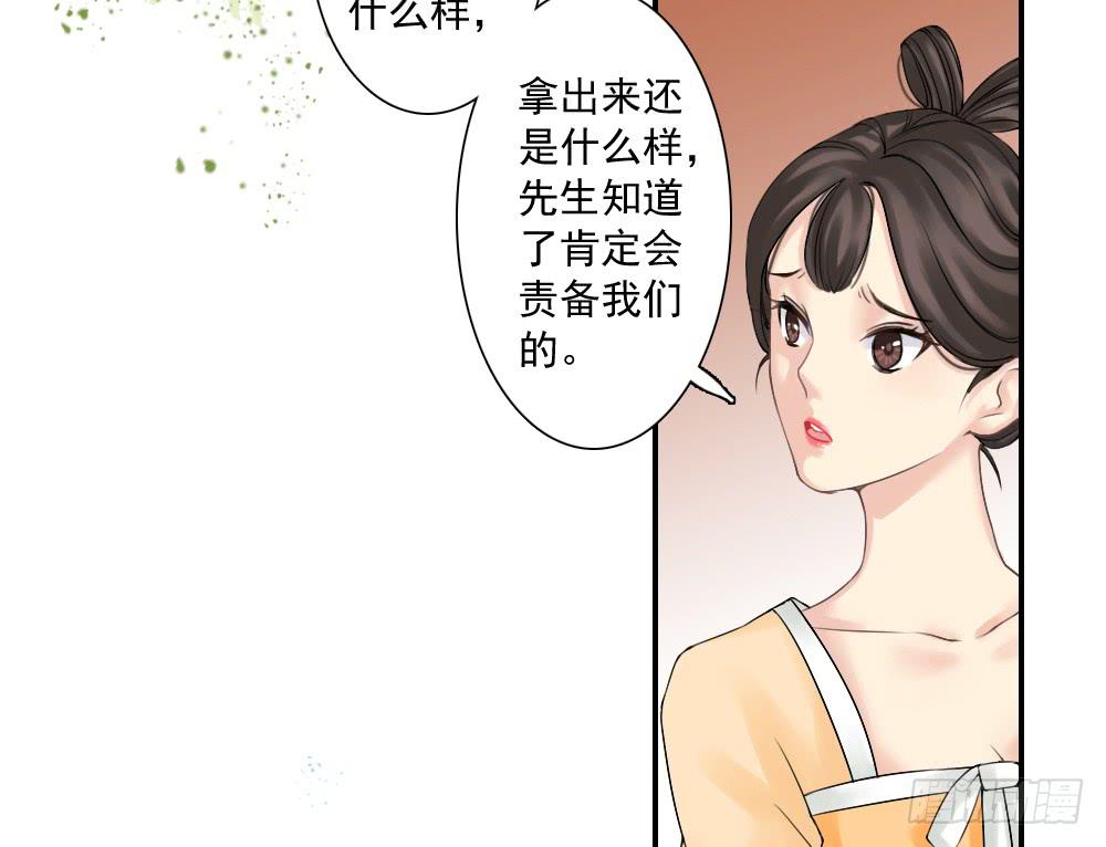 四·祸起105