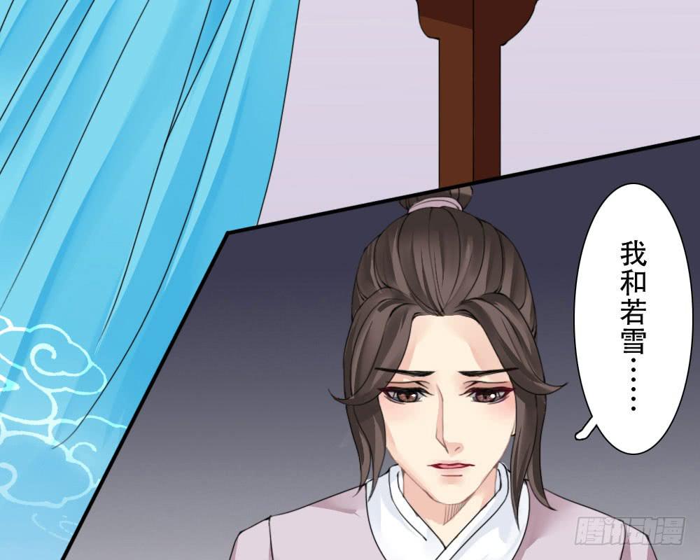 红烛泪·四44