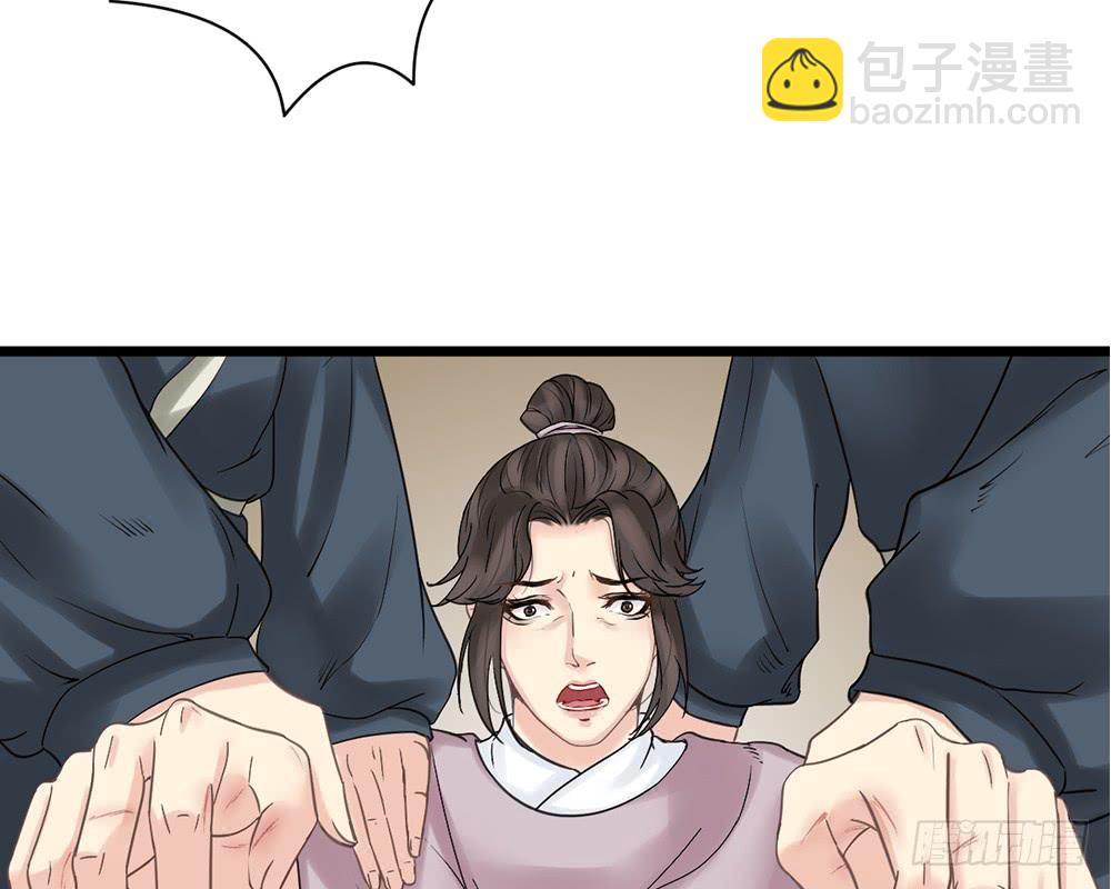 红烛泪·十124