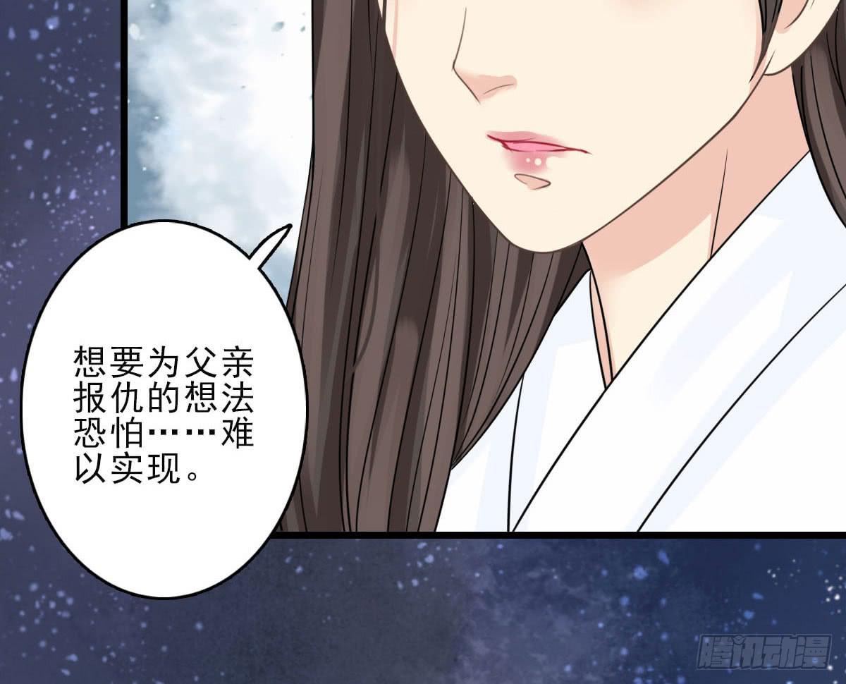 终章49