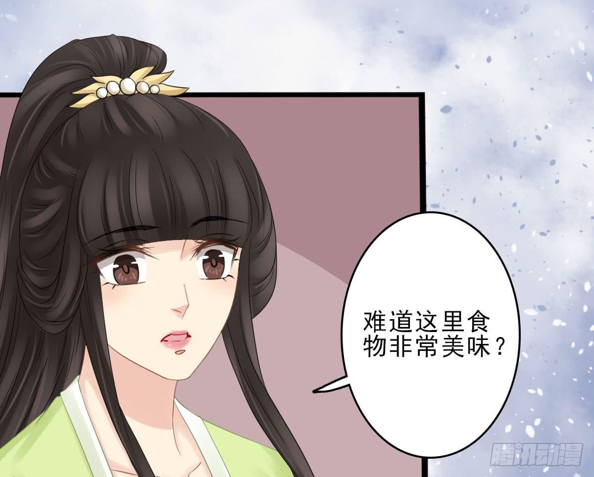 醉绫罗·五56