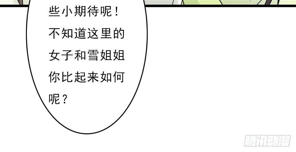 醉绫罗·一18