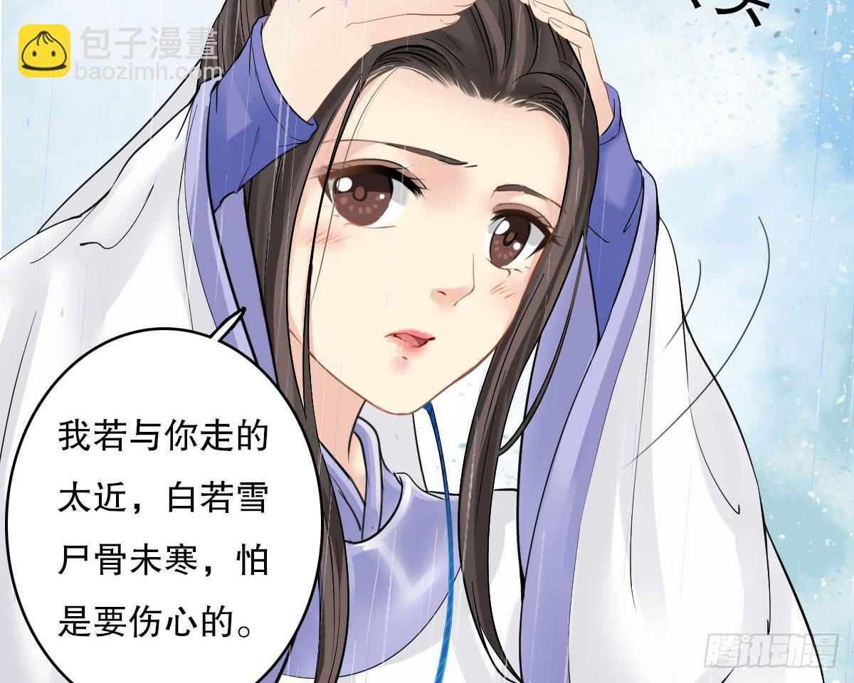 红烛泪·十二89