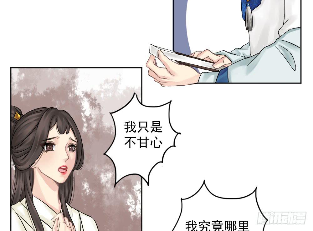 红烛泪·一76
