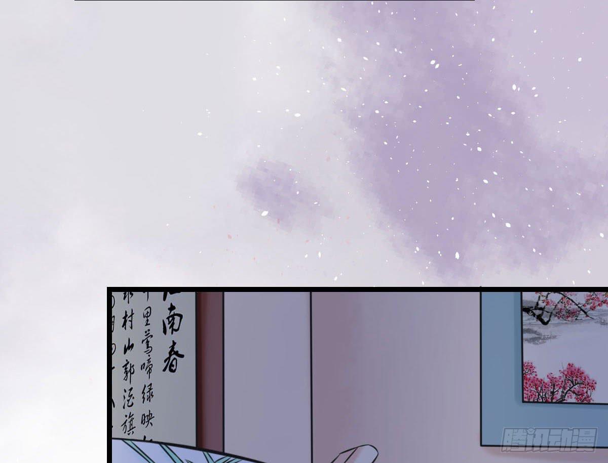 醉绫罗·七164
