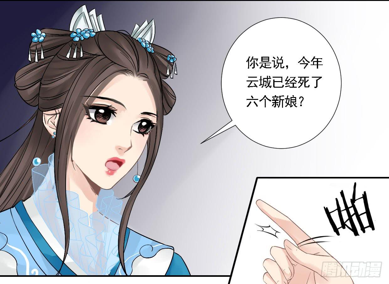 红烛泪·五5