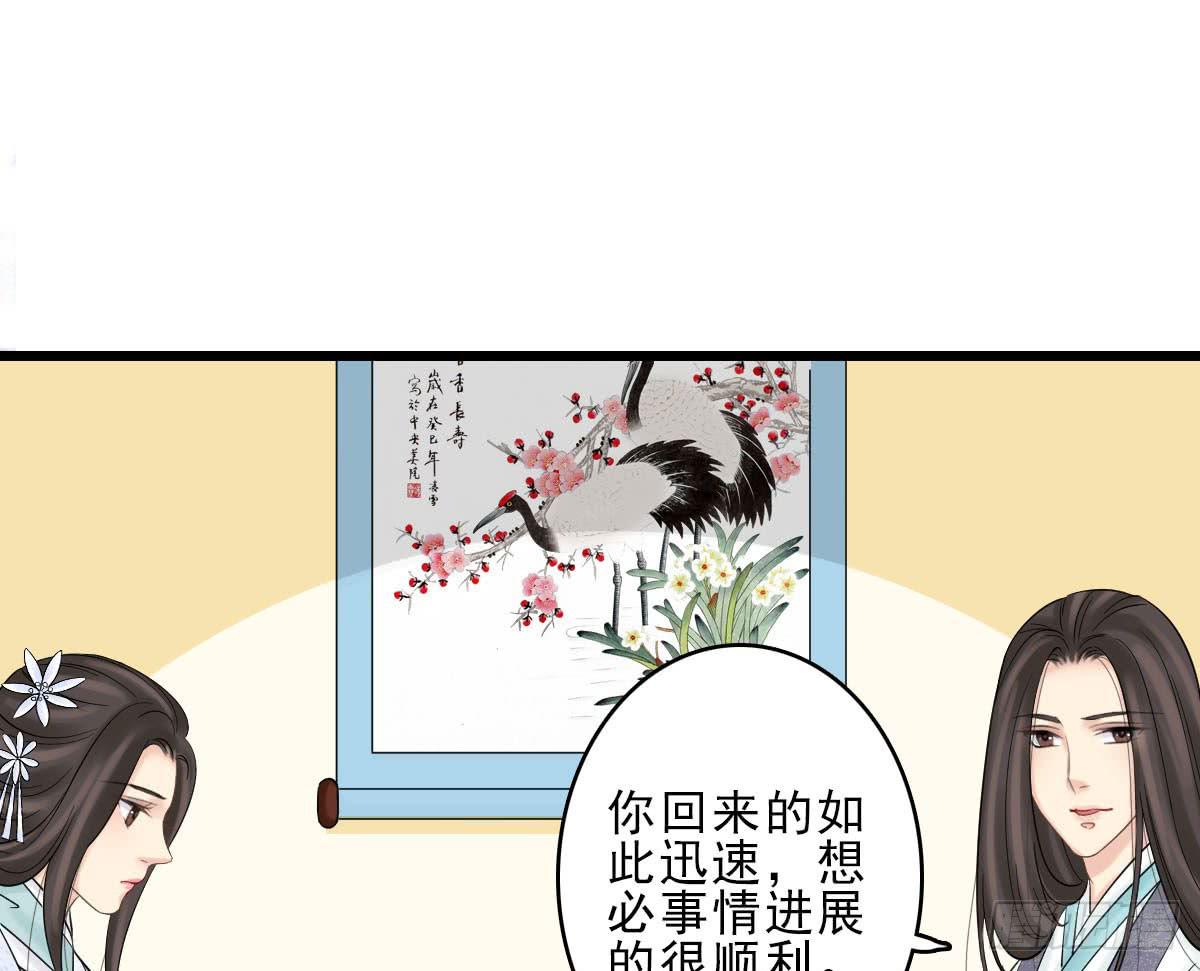 醉绫罗·五104