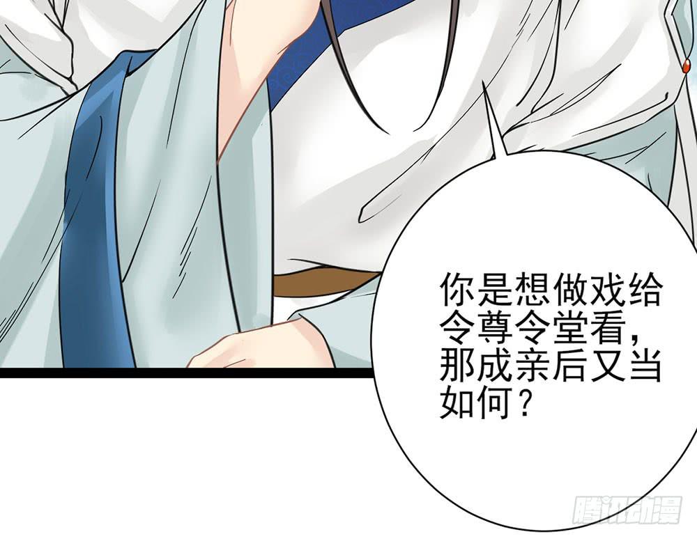 红烛泪·十188