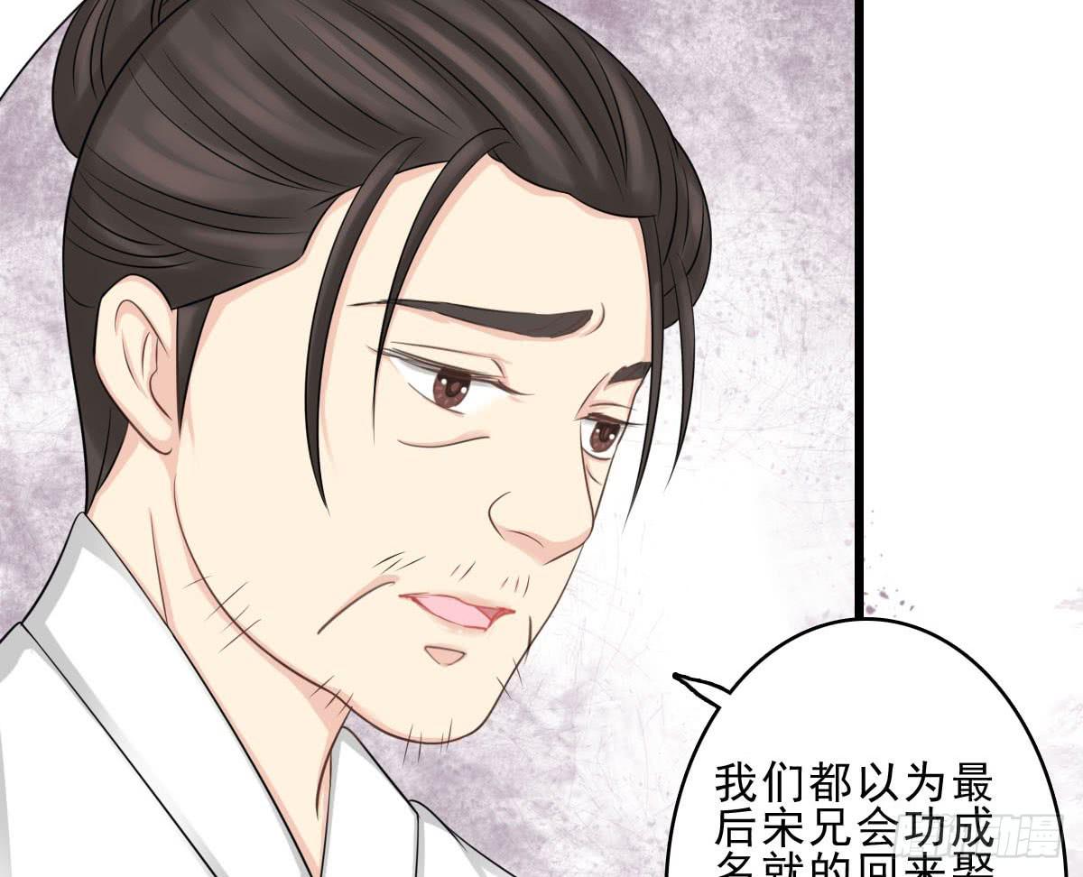 醉绫罗·九56