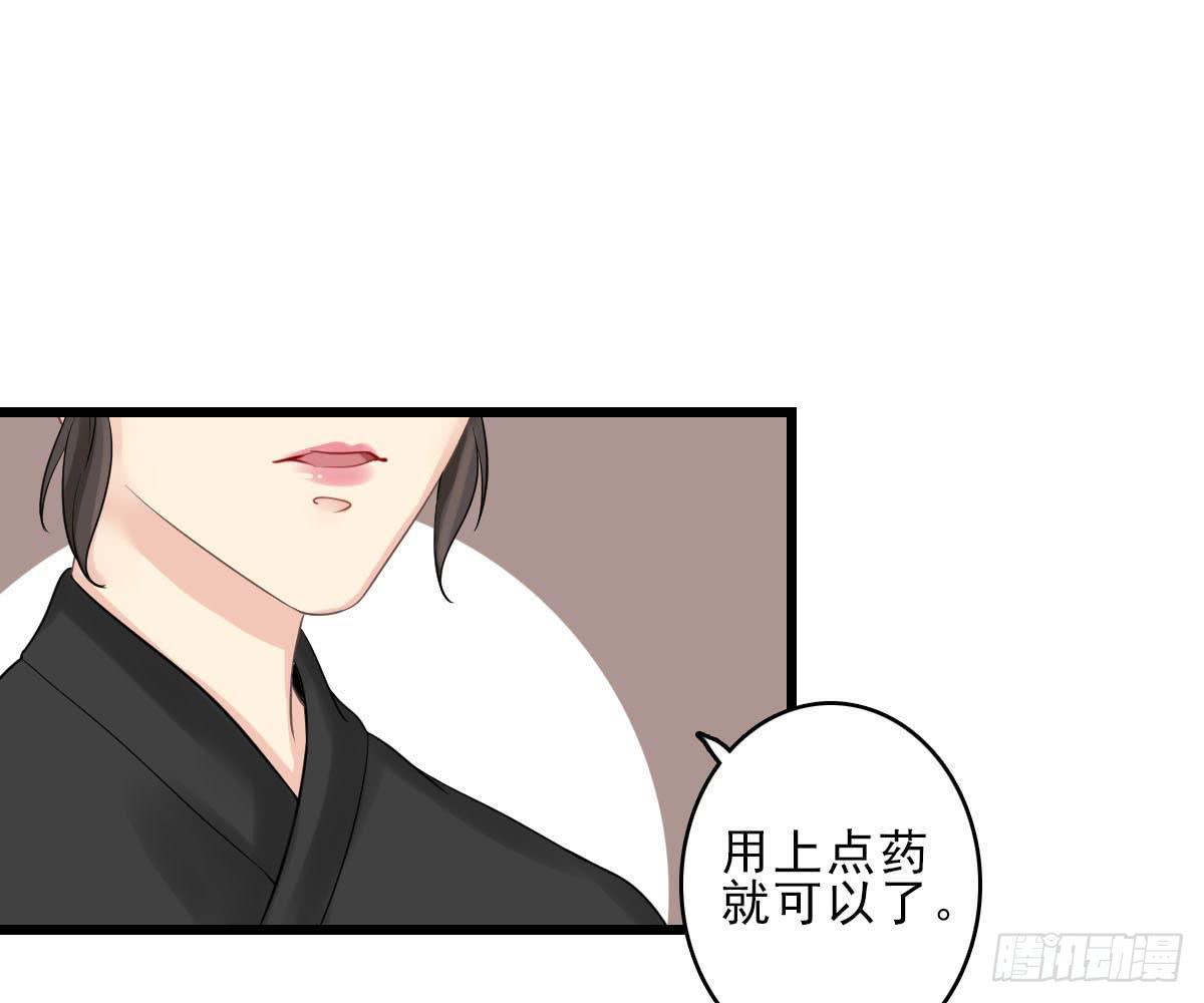 红烛泪·十五145