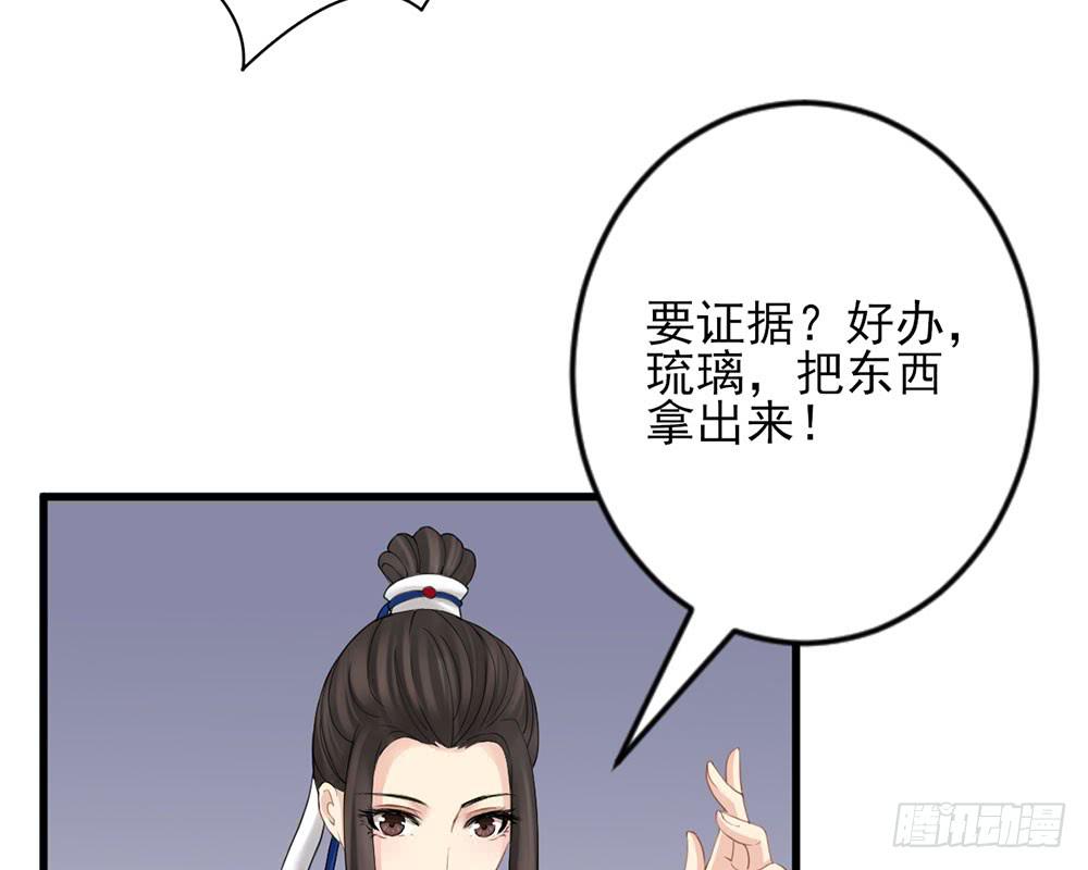 红烛泪·十154