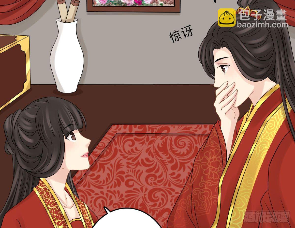 红烛泪·终37