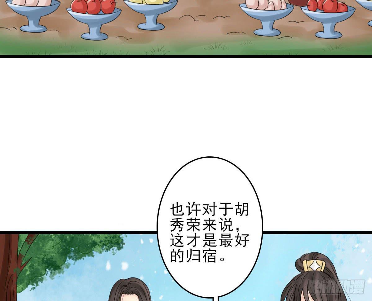 终章7