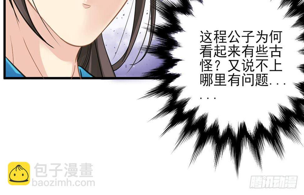红烛泪·十22