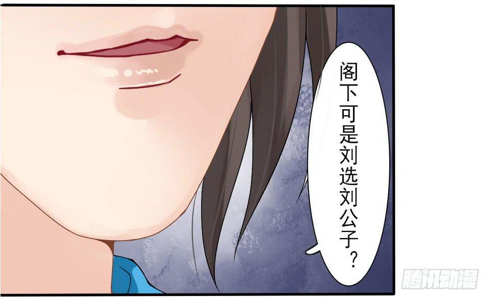 红烛泪·四17