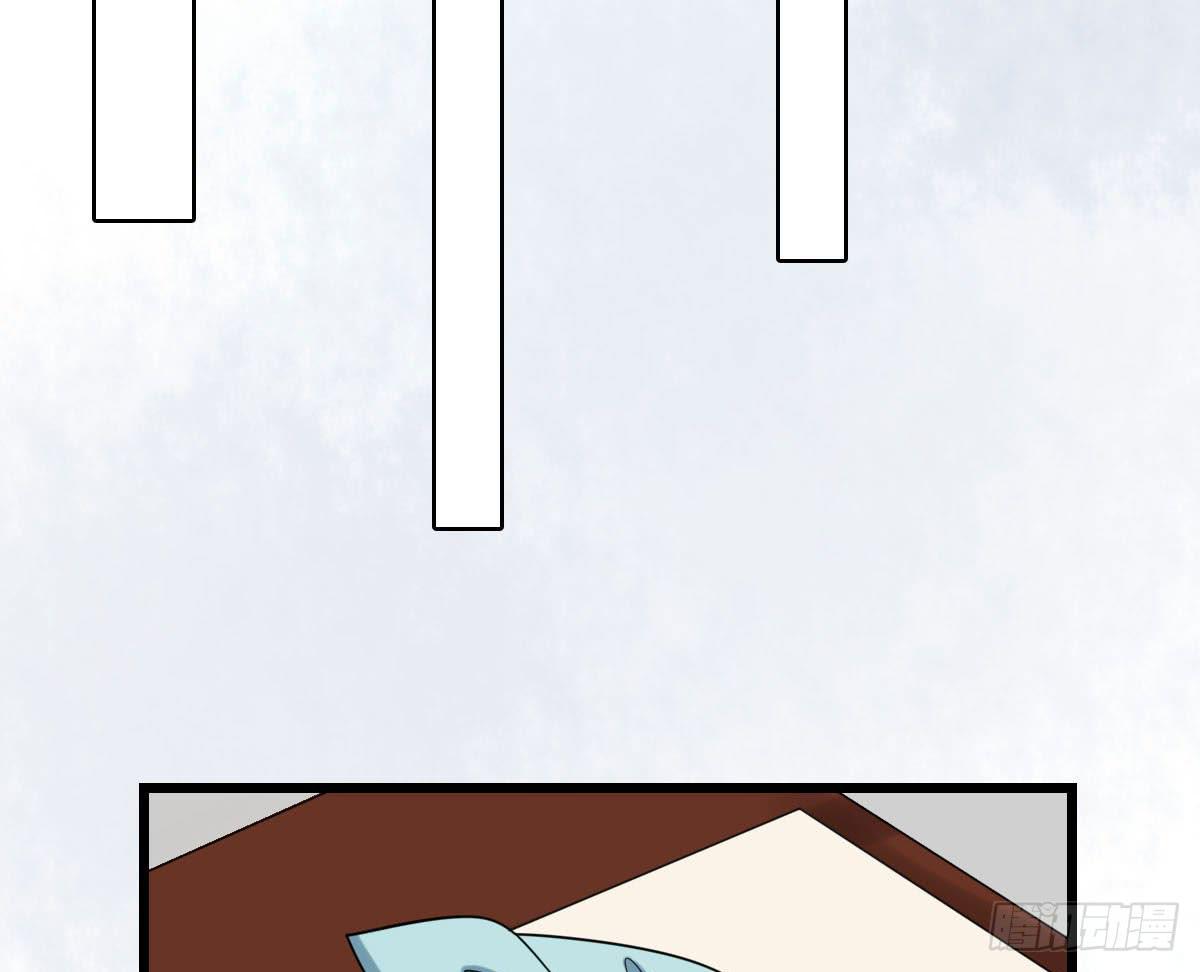 醉绫罗·九46