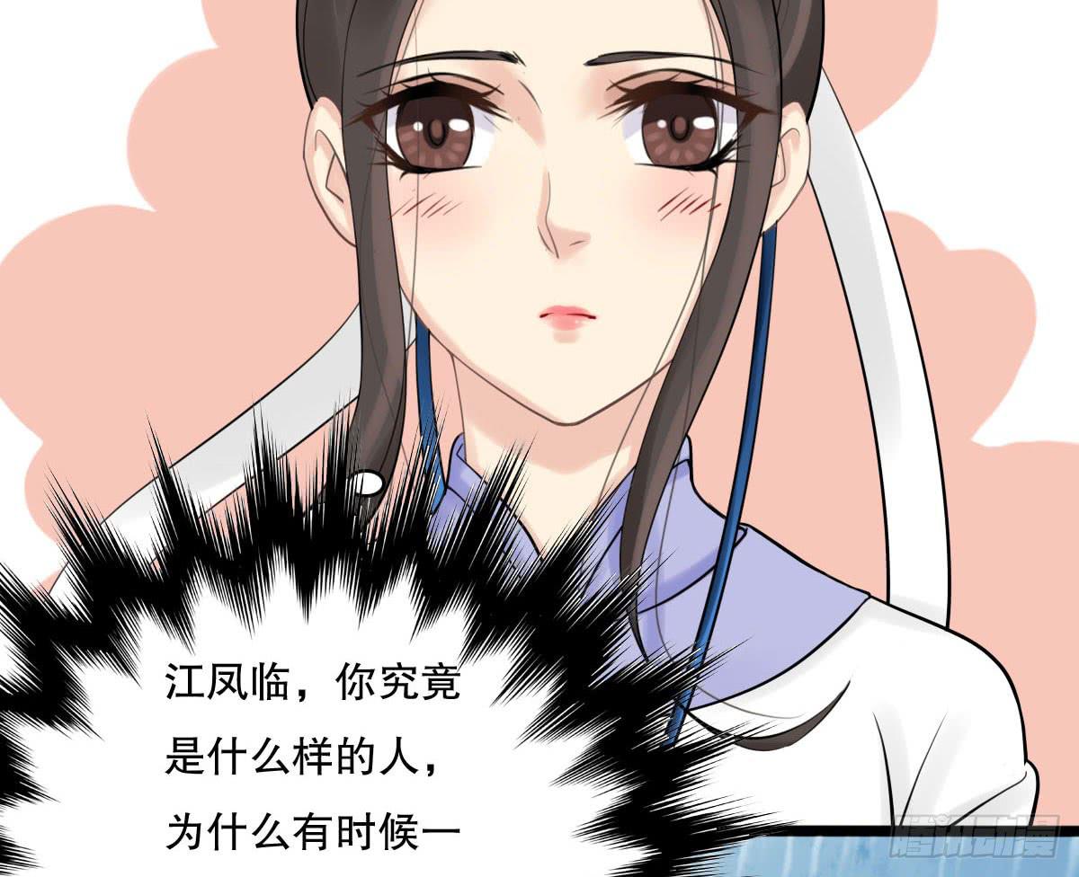 红烛泪·十二108