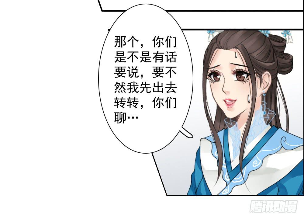 红烛泪·一65