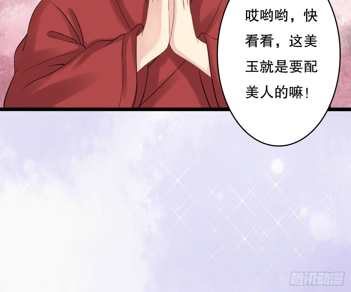 红烛泪·十二146