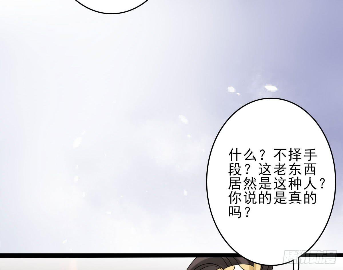醉绫罗·四40