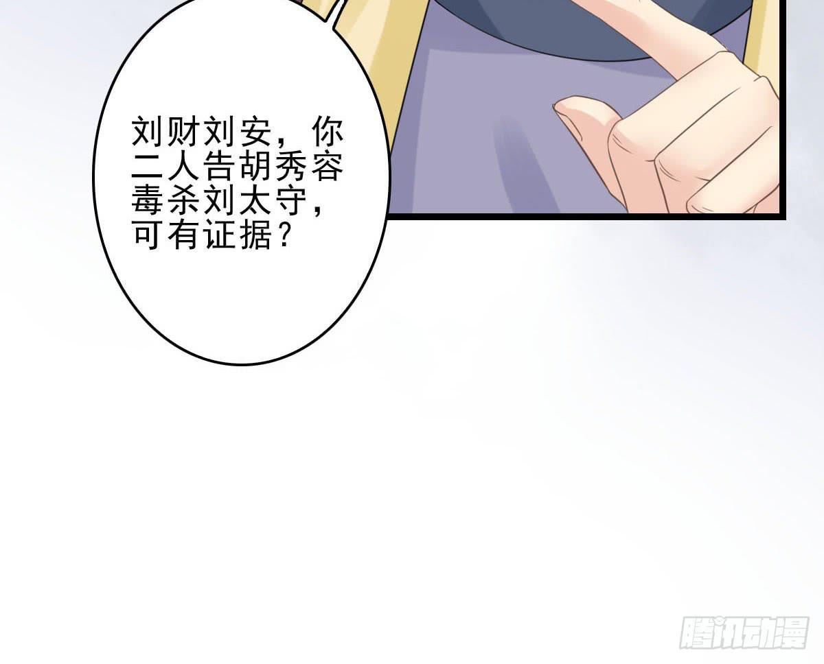 醉绫罗·四114