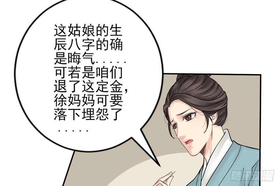 红烛泪·八16