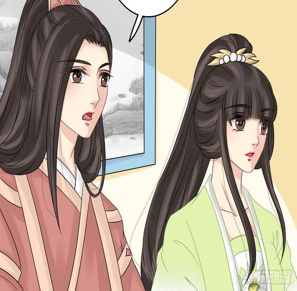 醉绫罗·五96