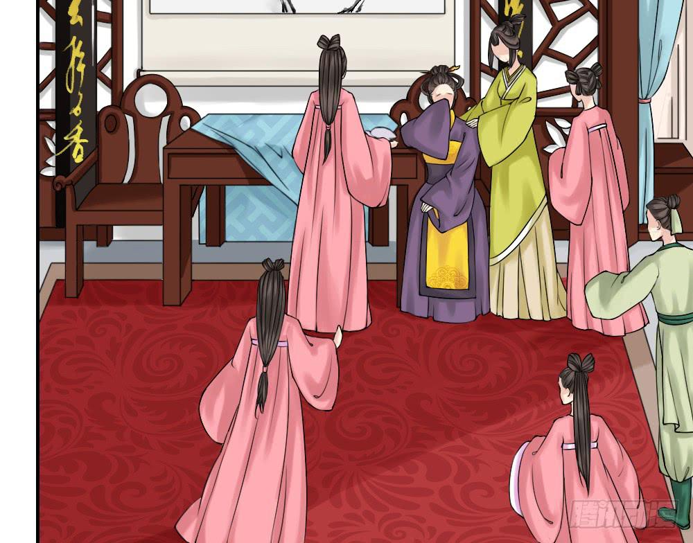 四·祸起6