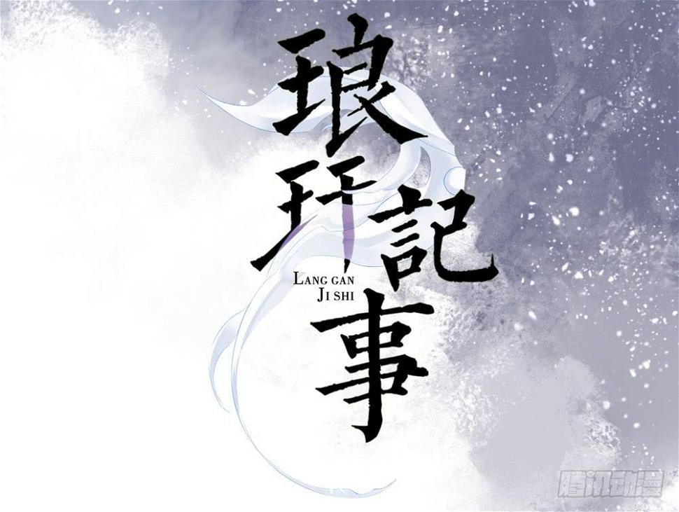 三·辰非1
