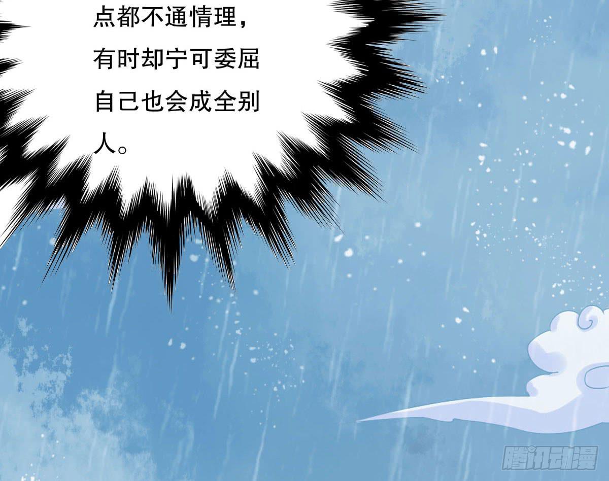 红烛泪·十二109