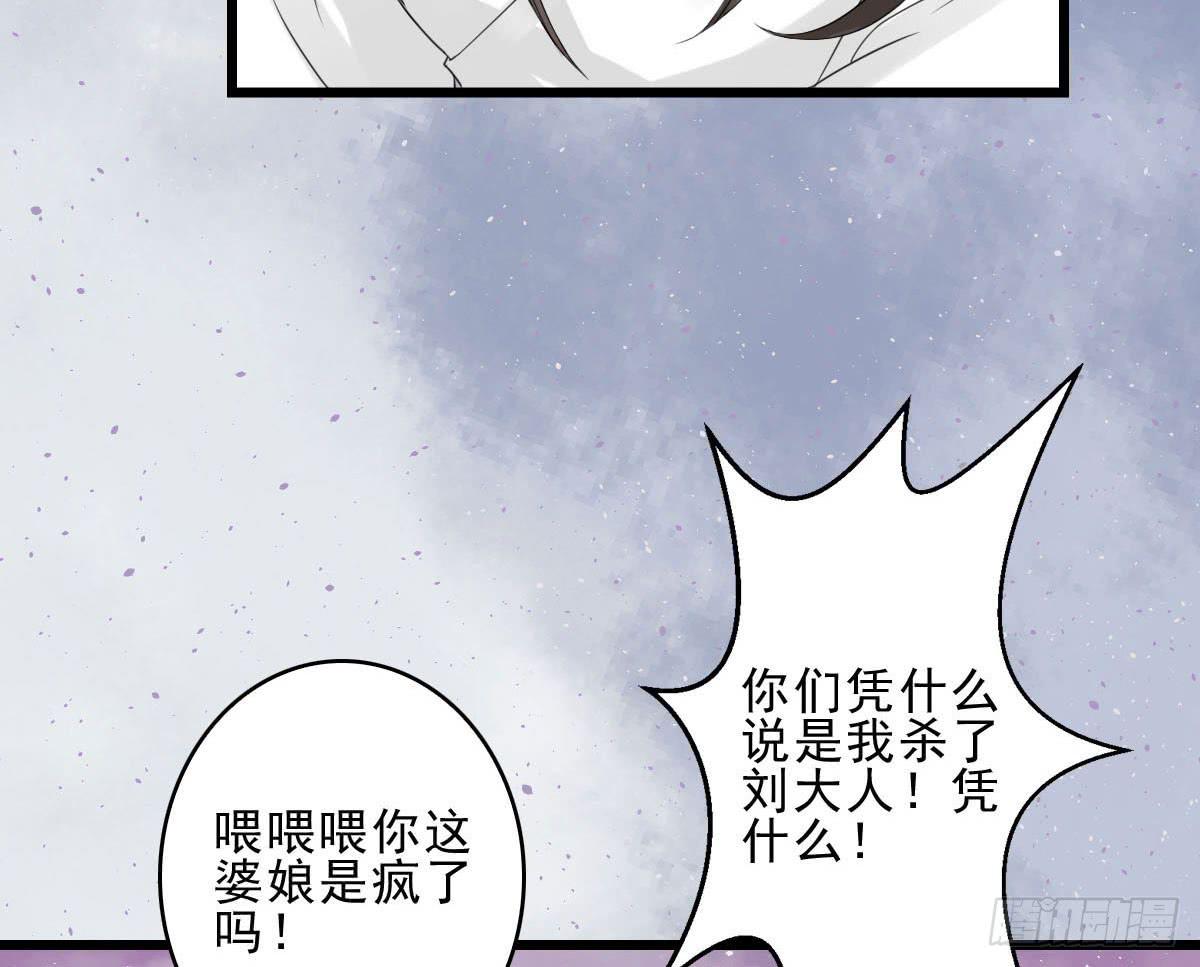 醉绫罗·四106